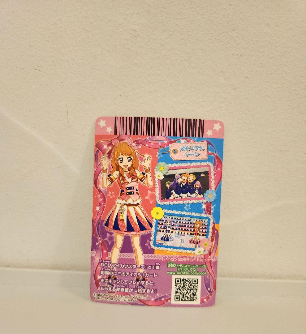 アイカツカード 大空あかり ピンクパレードベスト アニメ柄