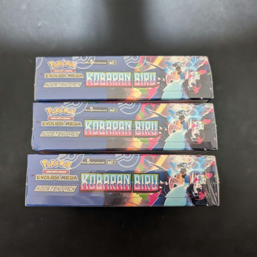 ポケカ 「インフェルノX」シュリンク付き海外限定 3BOX