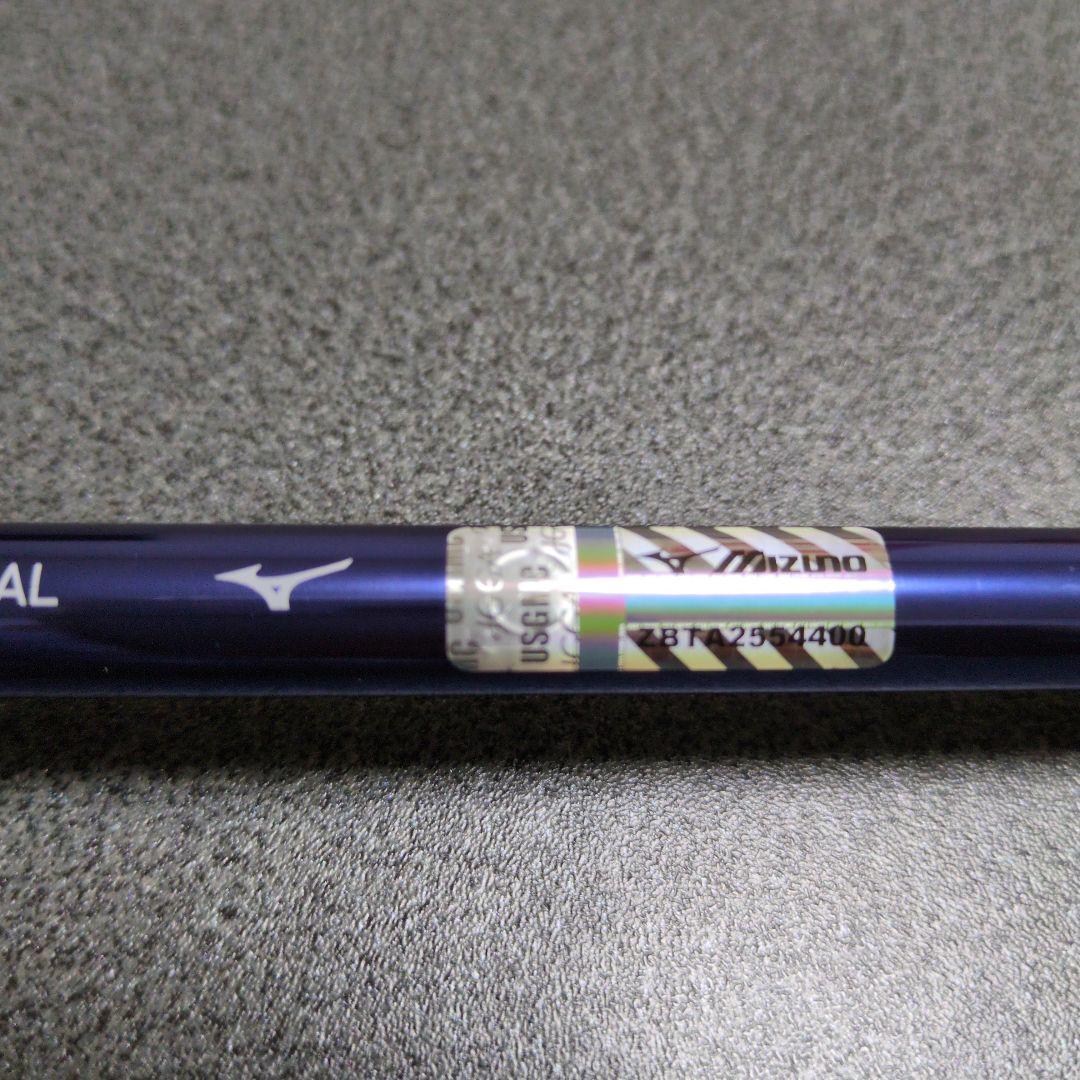 Mizuno ST-Z 230 フェアウェイウッド 5W ユーティリティ 22度
