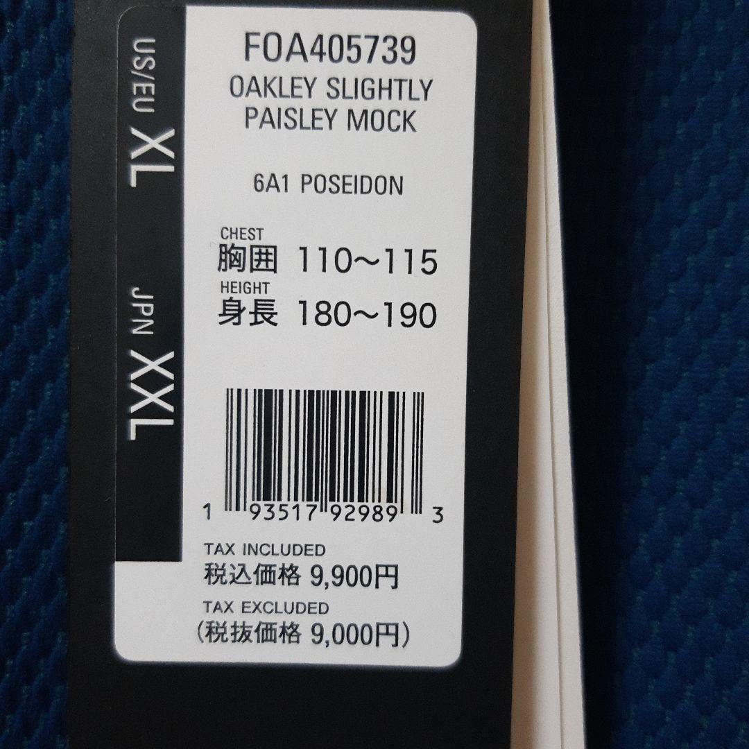新品　オークリーゴルフ　メンズウエア　長袖速乾　ロングシャツ　XXL