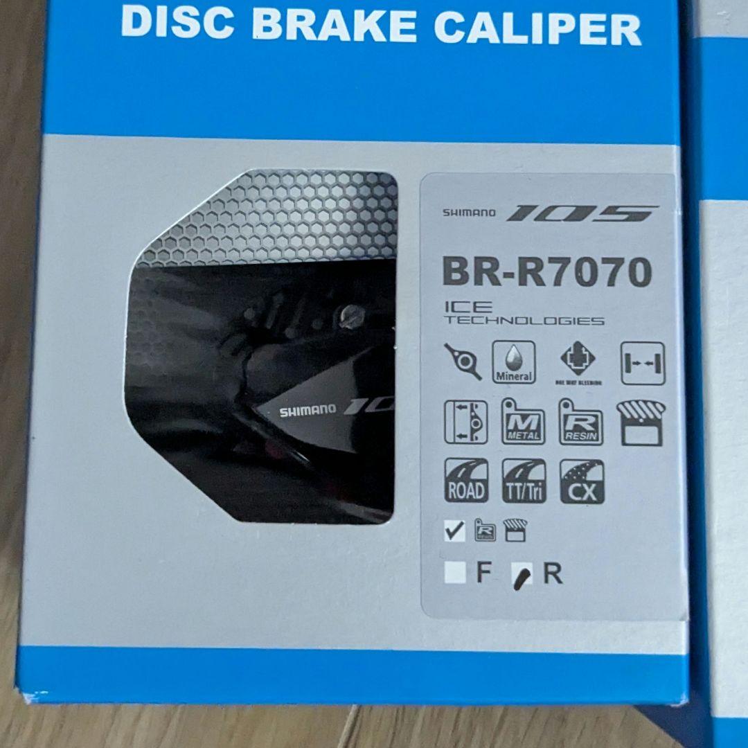 SHIMANO 105 BR-R7070油圧ディスクブレーキキャリパー2個セット