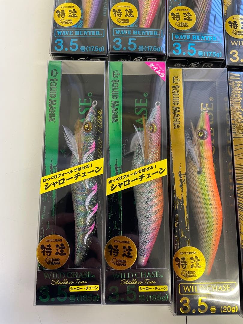 スクイッドマニア　ワイルドチェイス　3.5 8セット　エギセット