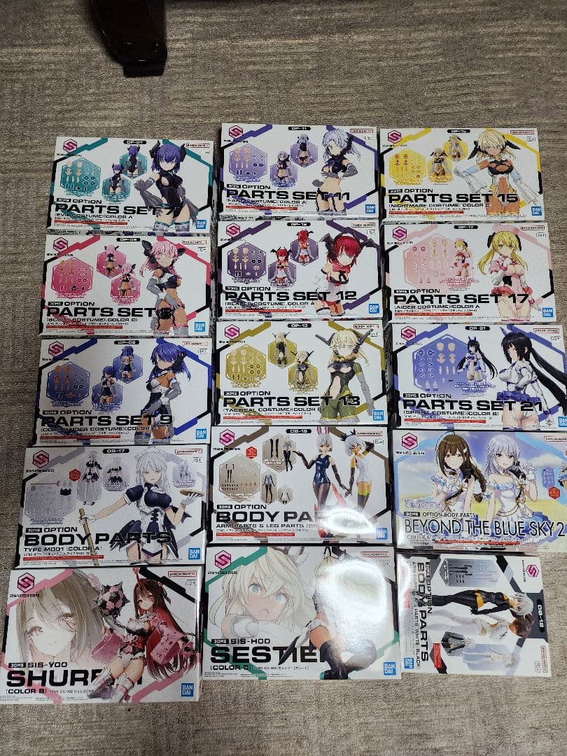 30msまとめ売り　大量