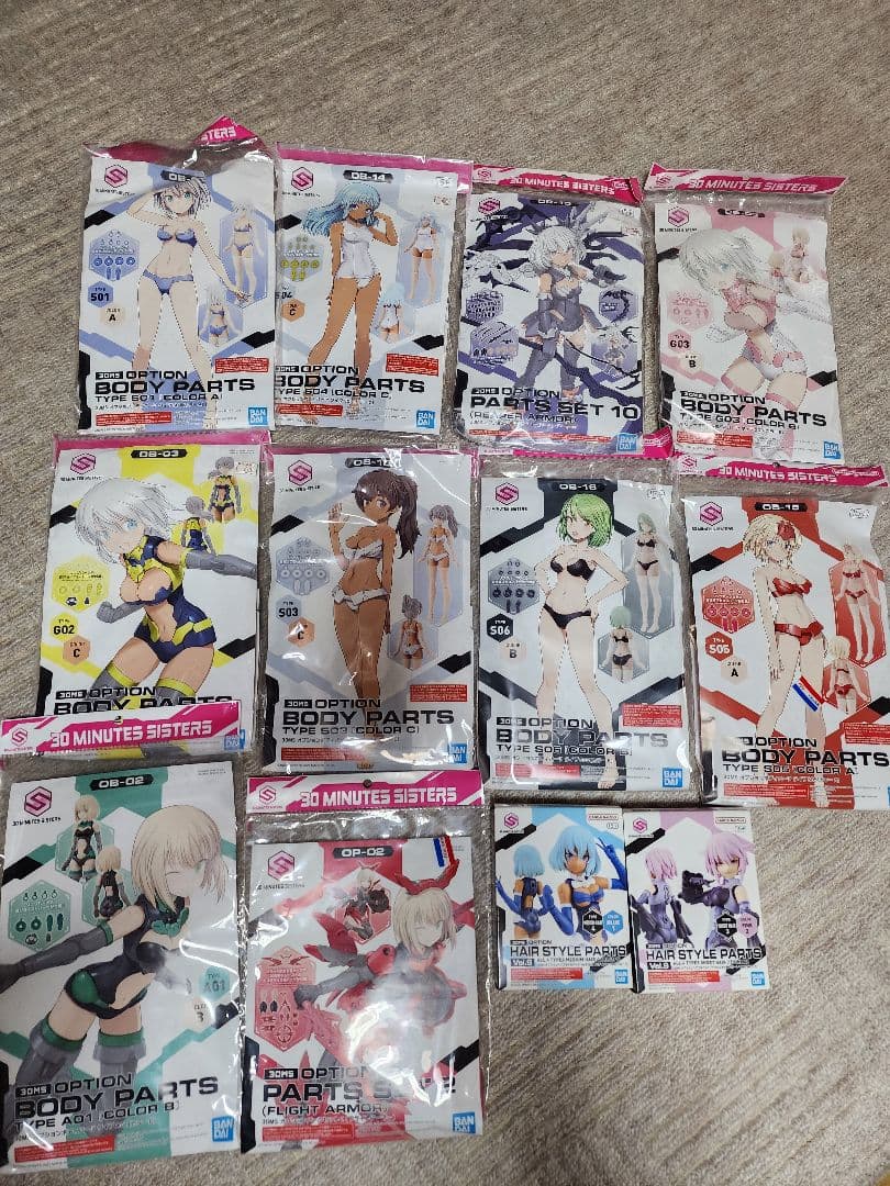 30msまとめ売り　大量