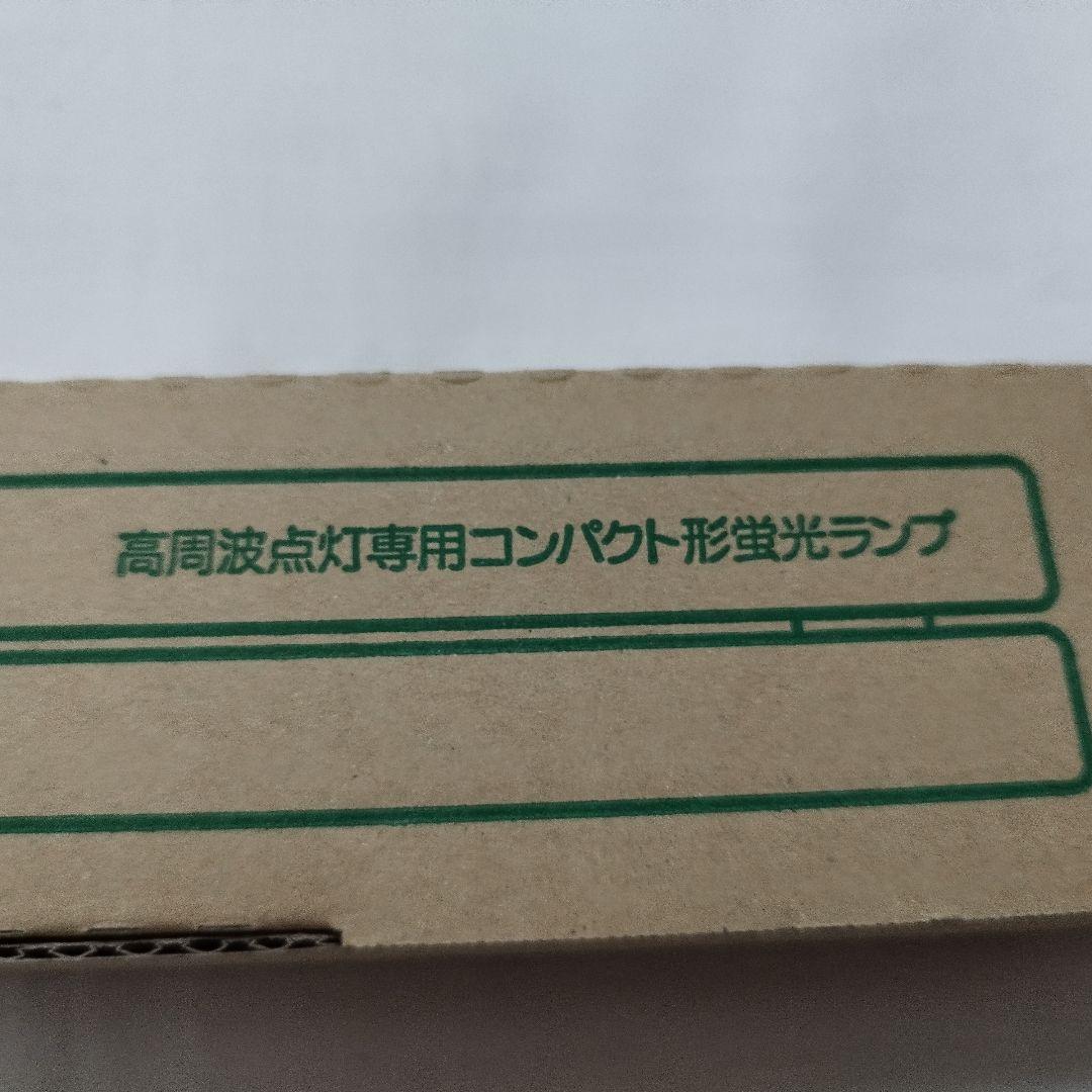 【7本セット】未使用 東芝 FHP45EN Hfユーライン 3波長形昼白色