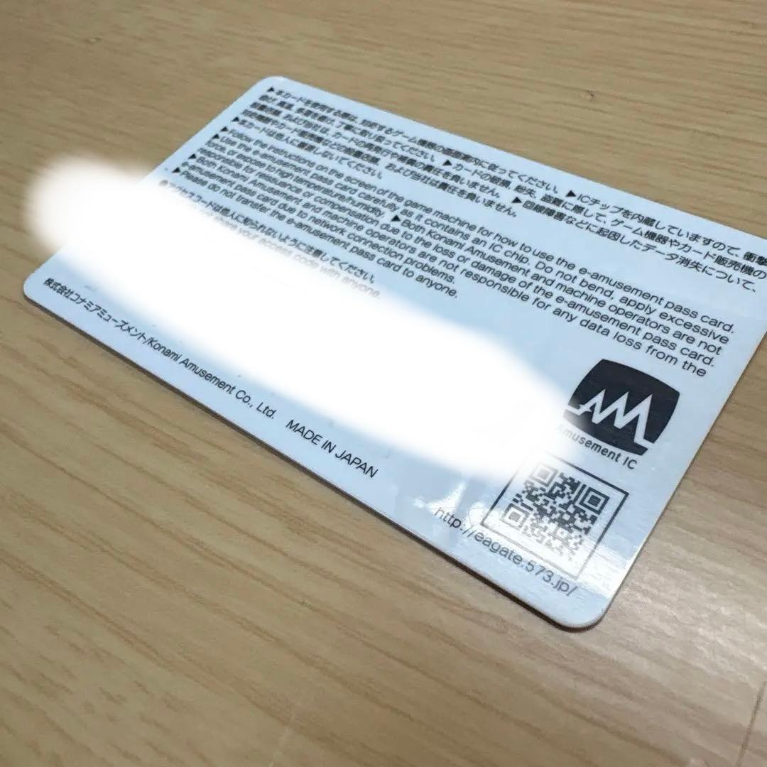 KONAMI e-amusement pass カード ツナガロッタ アニマ