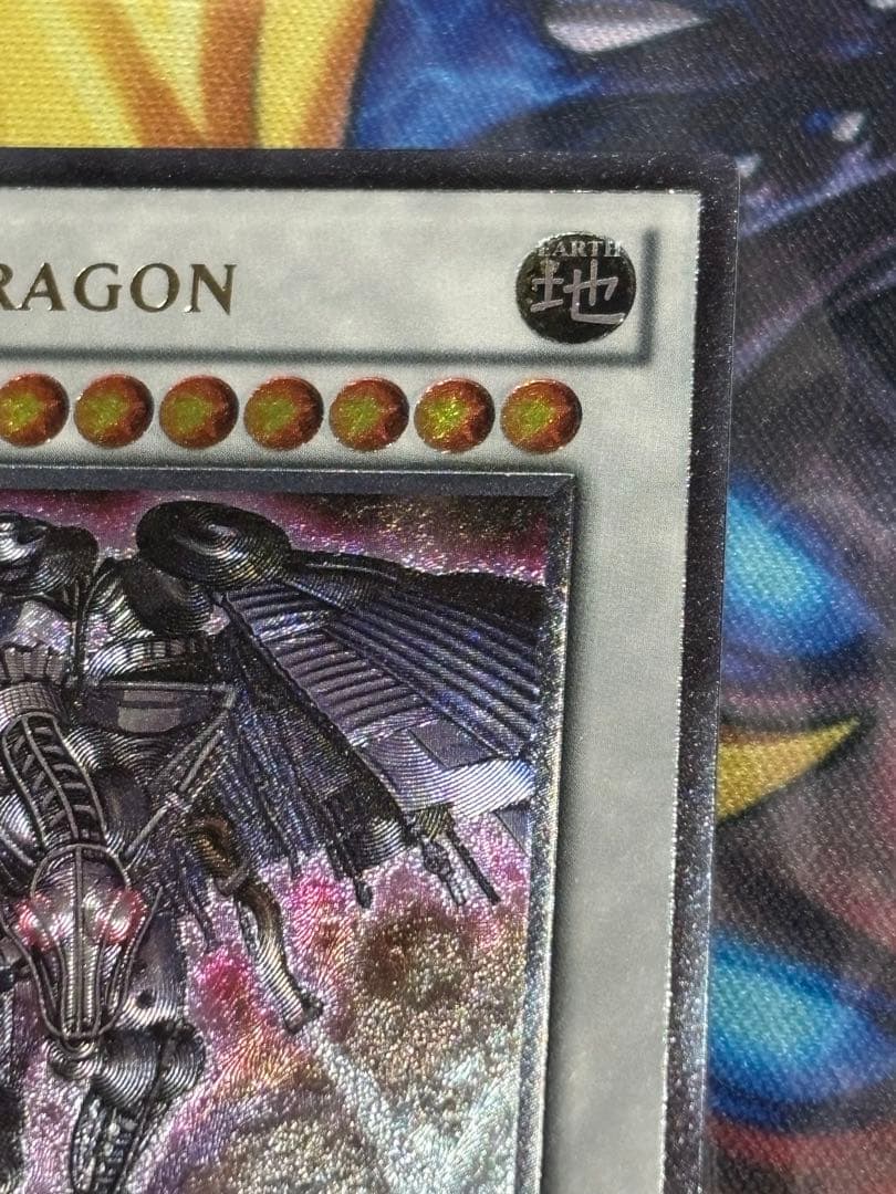 遊戯王　英語版　スクラップドラゴン　レリーフ　1st DREV-EN043