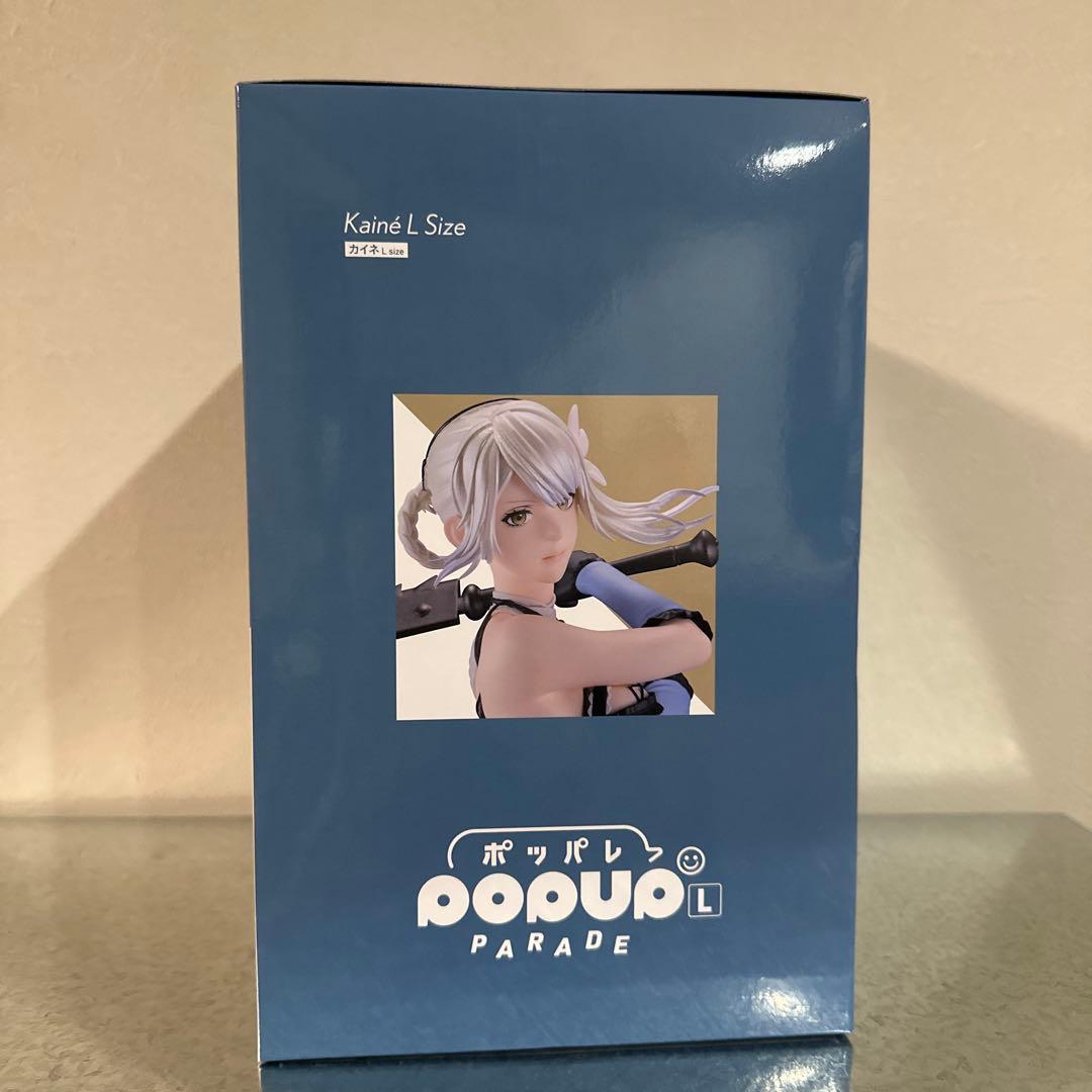 ゲームキャラクター NieR: Automata Kaine 2B POP UP PARADE