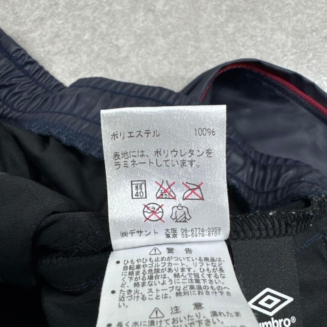 umbro アンブロ フェイクレザー セットアップ ネイビー サッカーウェア L