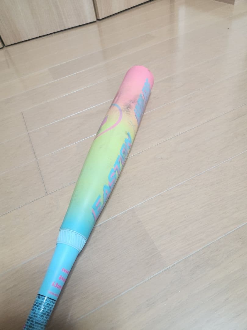 イーストン HYPEFIRE 84cm720g ミドル　ハイプファイヤー　一般