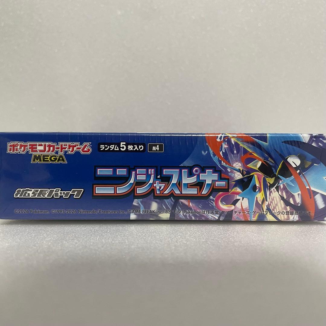 ポケモンカードゲーム ニンジャスピナー 未開封 シュリンク付き