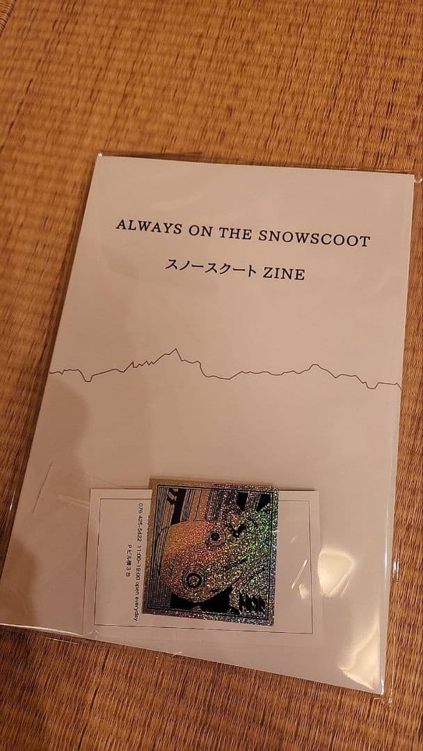 新品 スノースクート 板 ダブルアロー