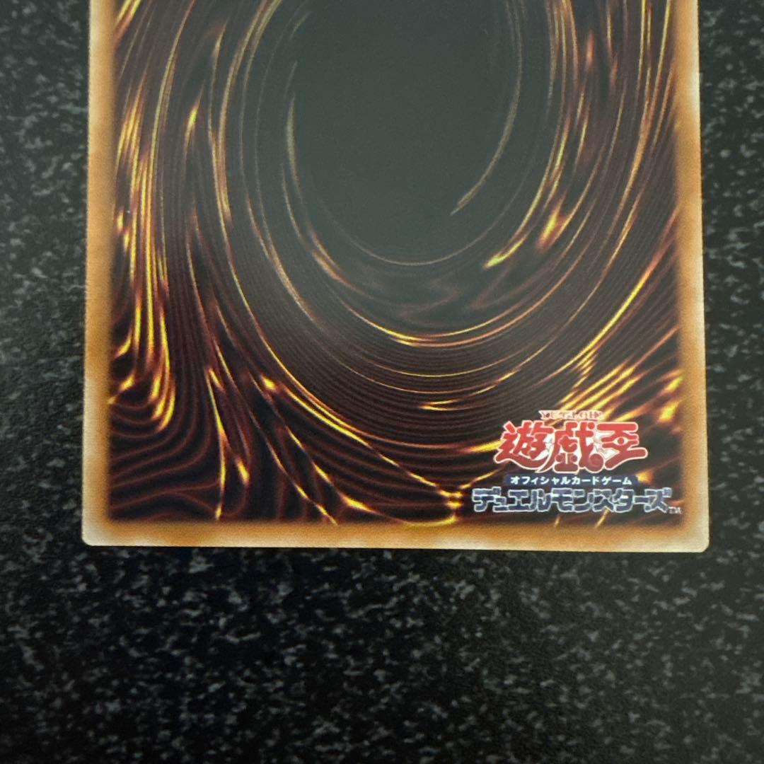 霊王の波動 オーバーフレームプリズマティックシークレット
