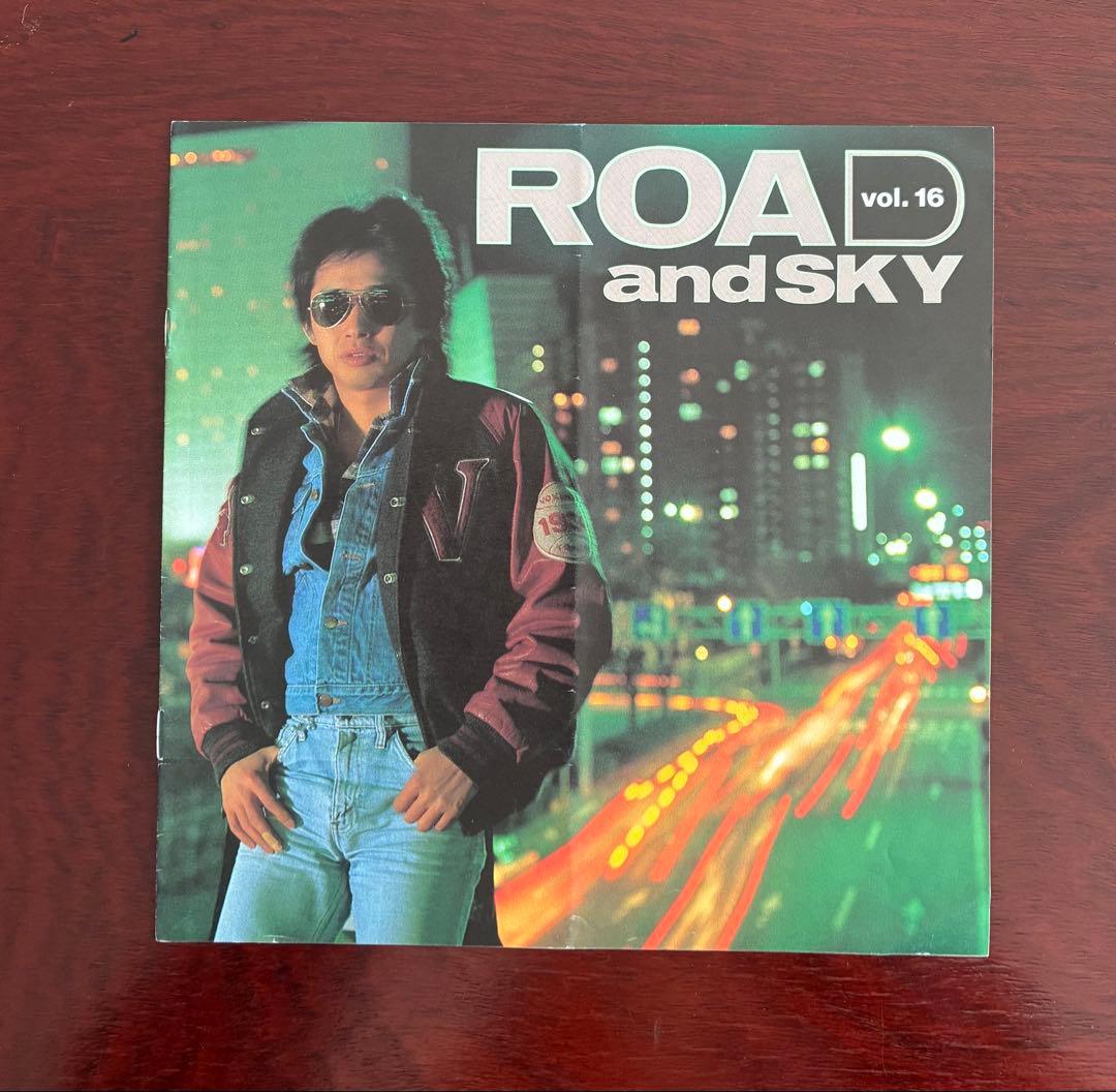 1986年浜田省吾ROAD and SKY６冊 ＆ShogoStation７枚