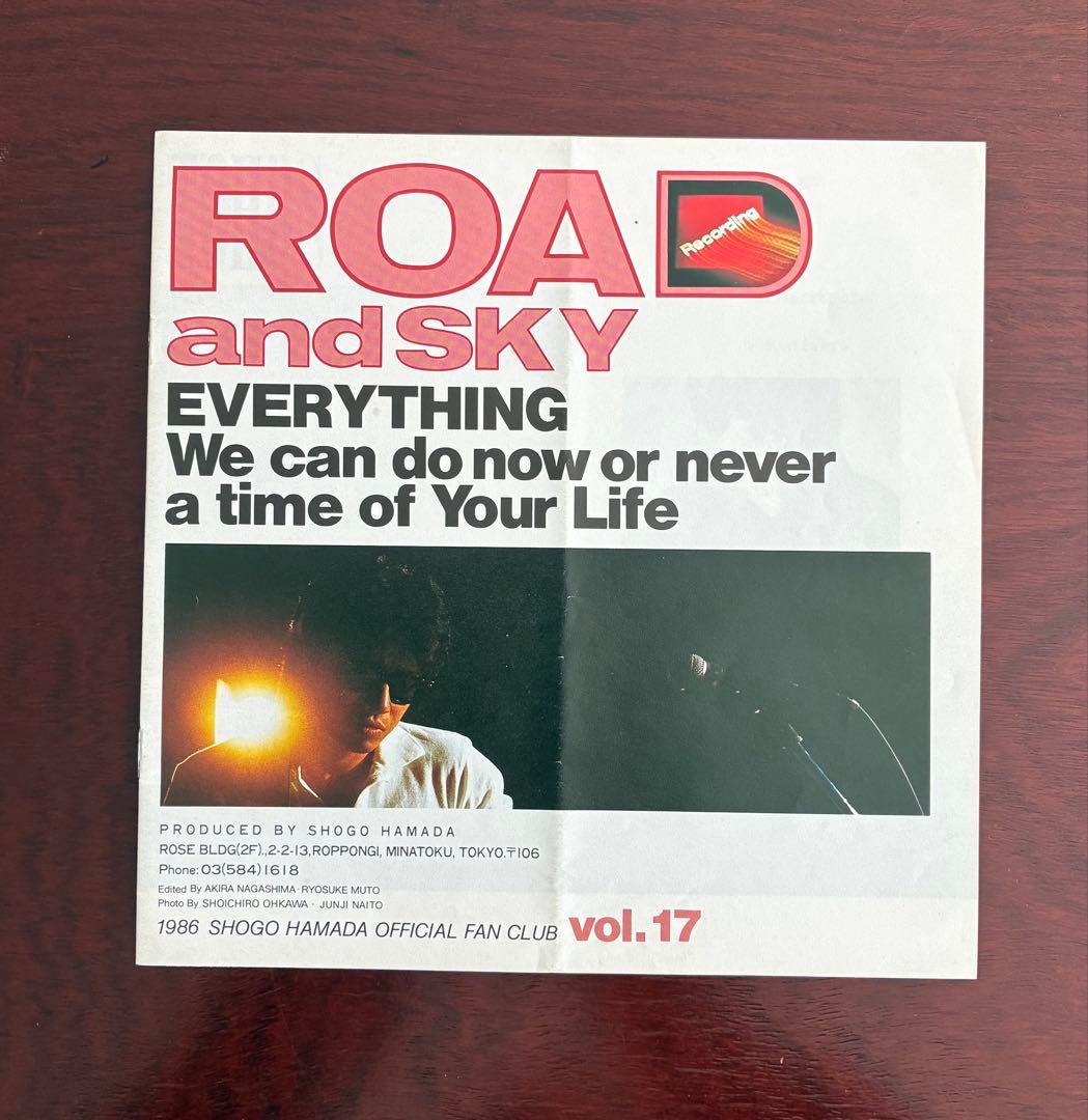 1986年浜田省吾ROAD and SKY６冊 ＆ShogoStation７枚