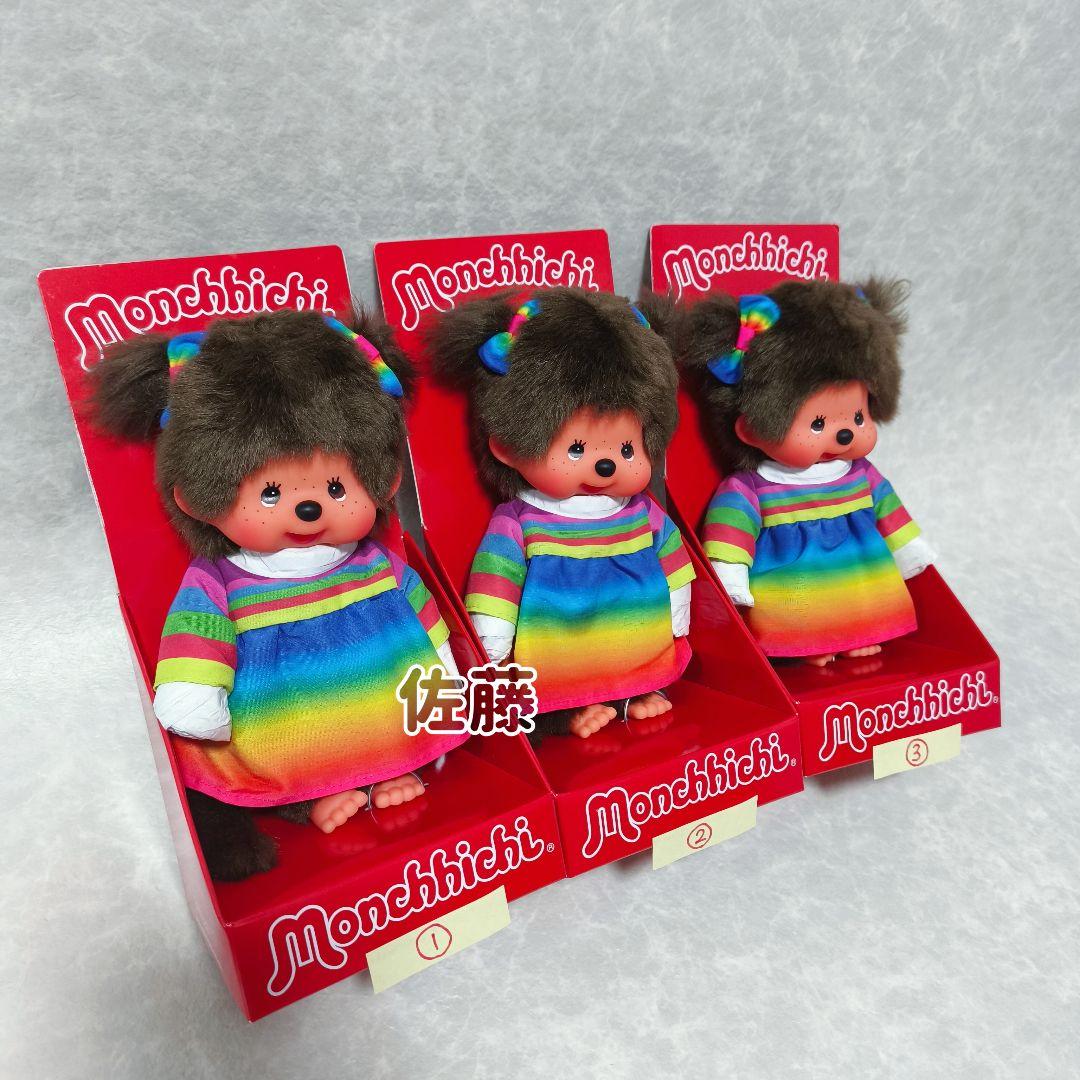 海外限定♡　20cm Monchhichi Rainbow Dress Girl