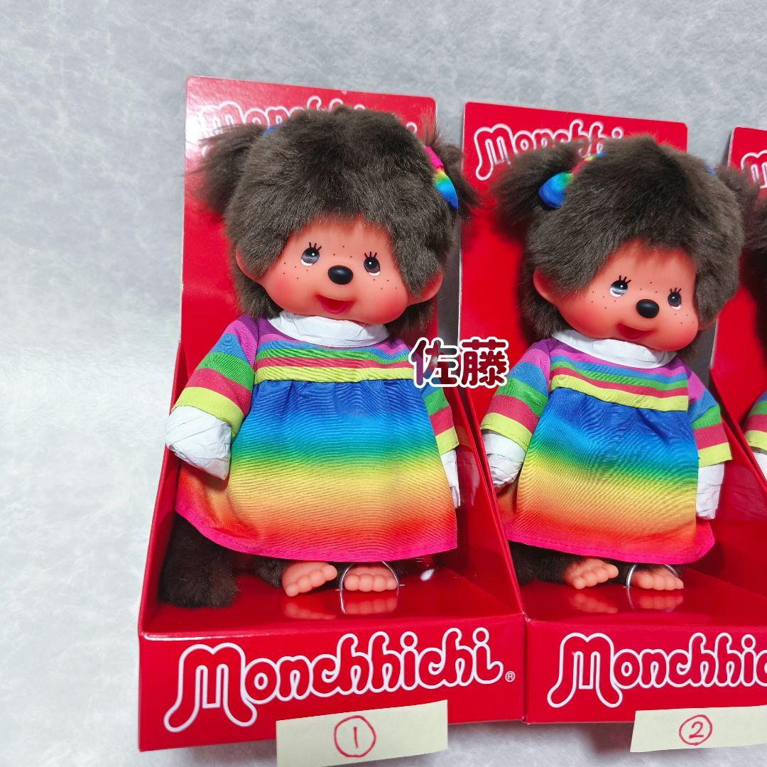 海外限定♡　20cm Monchhichi Rainbow Dress Girl