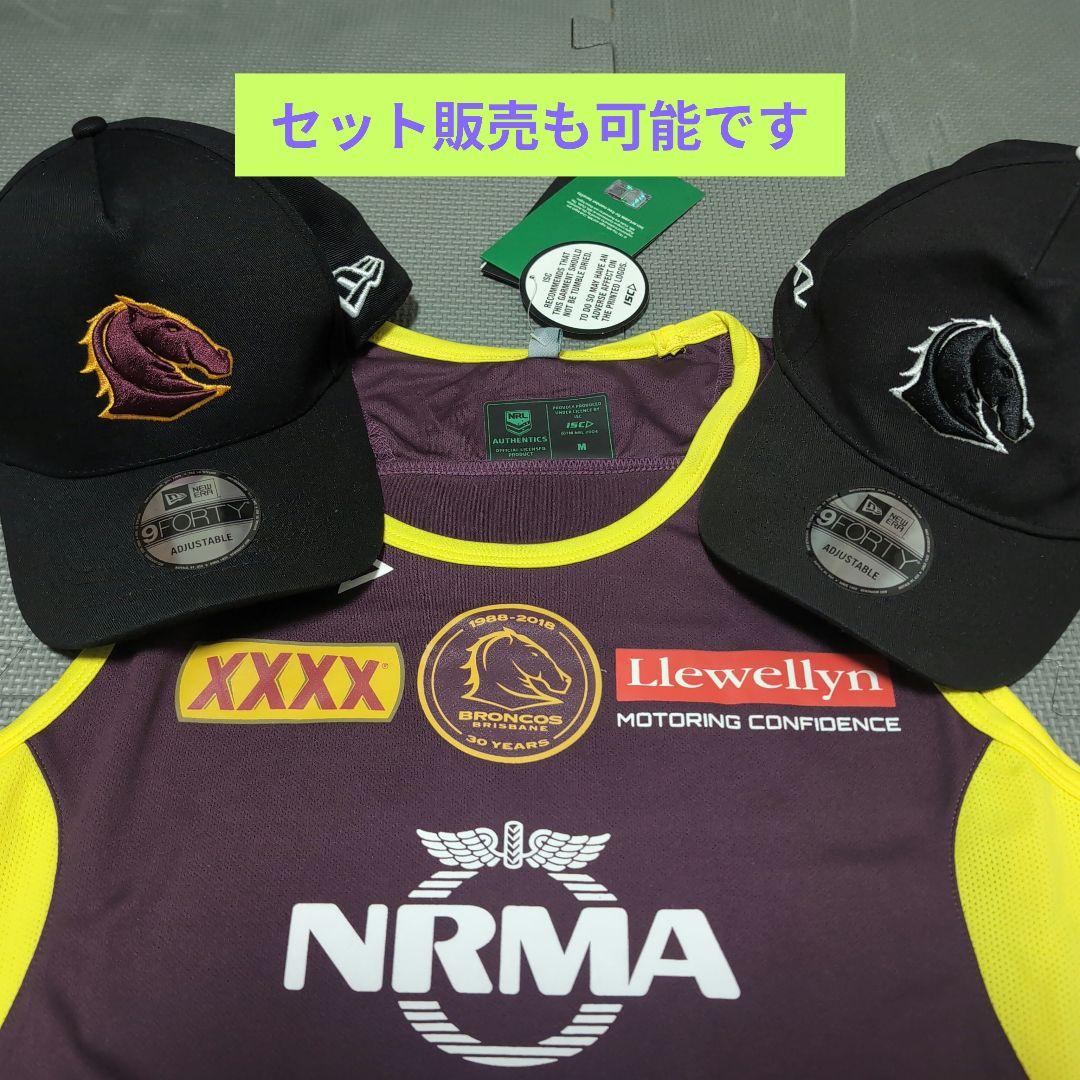 【海外Mサイズ】NRL ブリスベン・ブロンコス トレーニングタンクトップ