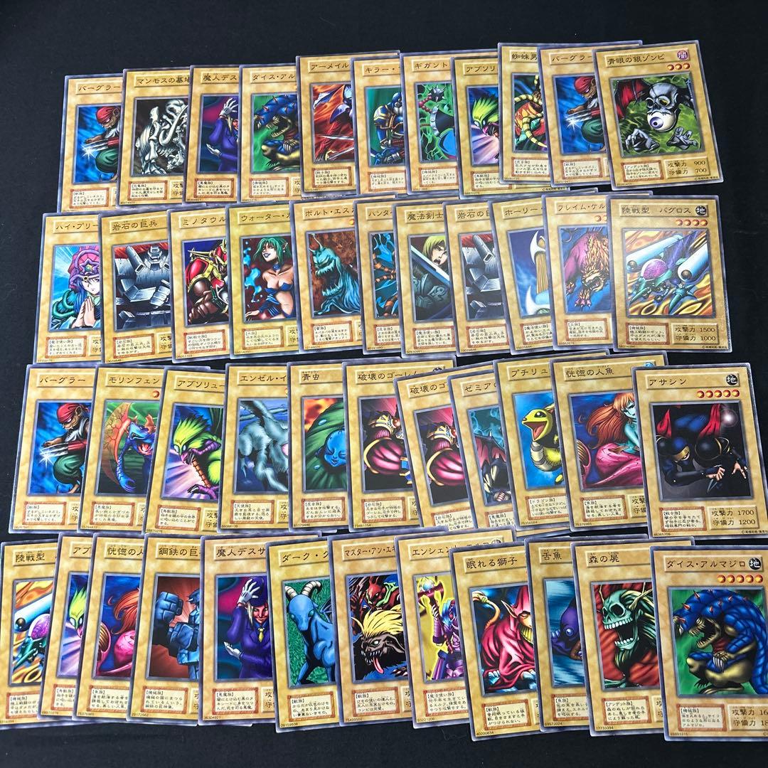 398 遊戯王　初期セット