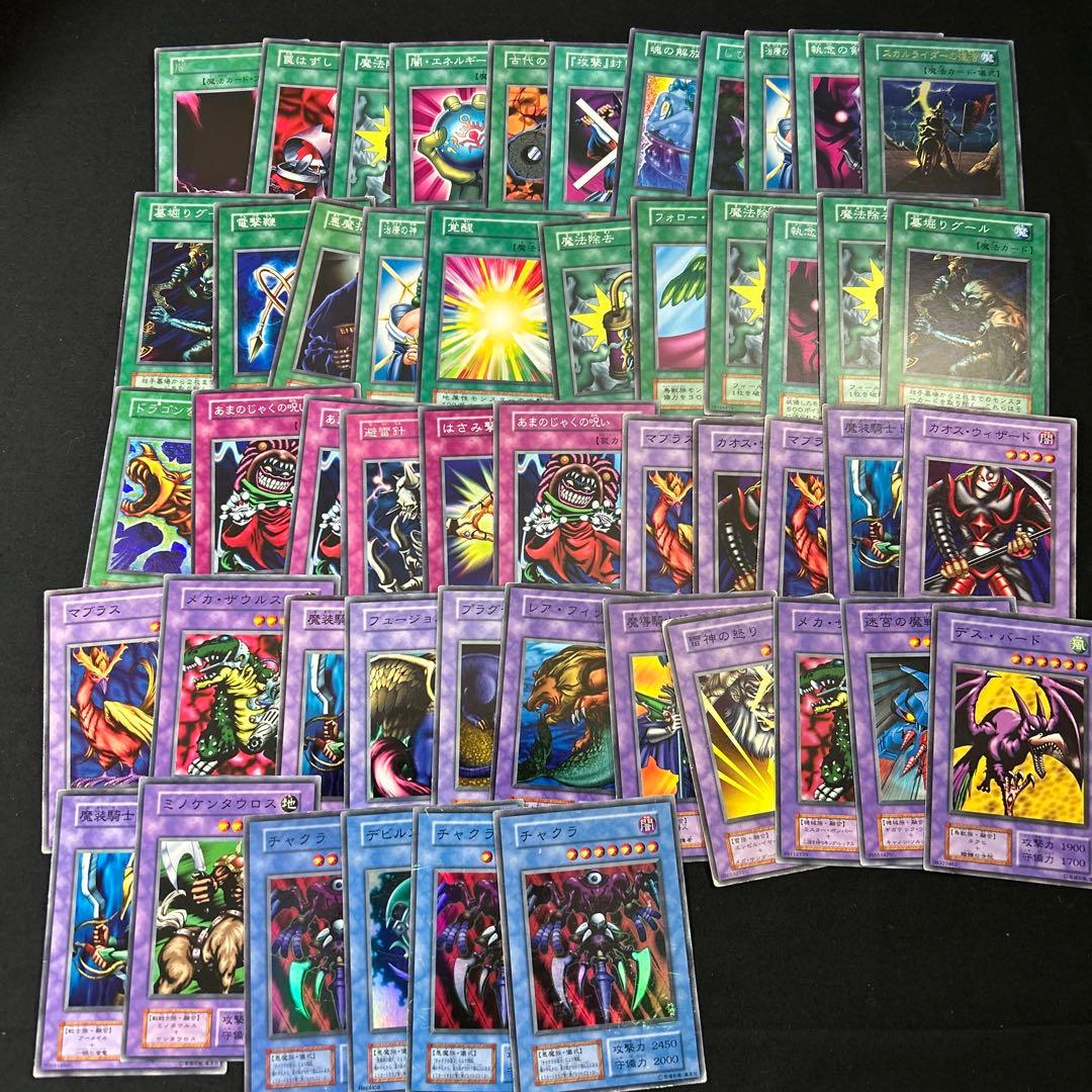 398 遊戯王　初期セット