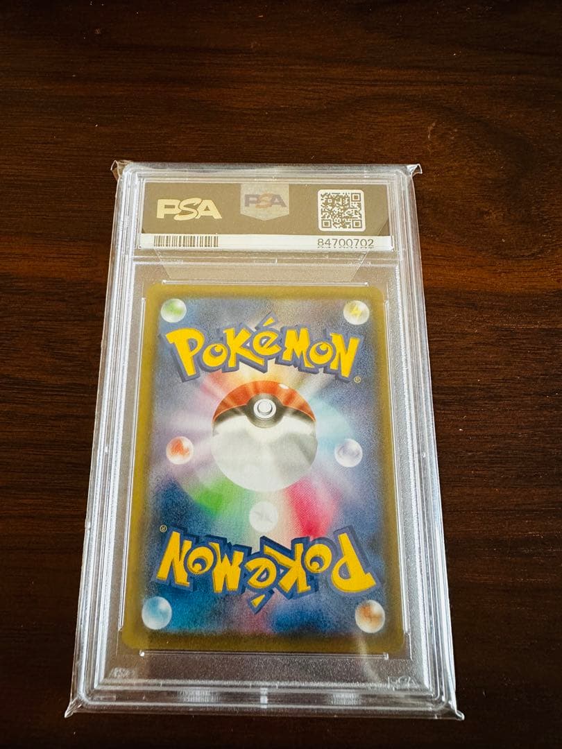 あ*ん様 リーフィアV PSA 10