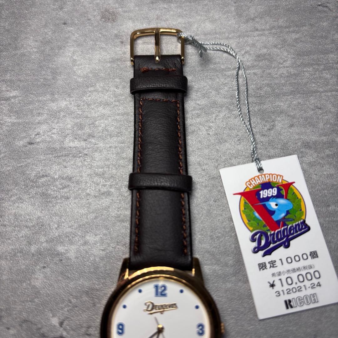 【新品未使用】中日ドラゴンズ 1999年優勝記念腕時計 1000本限定品