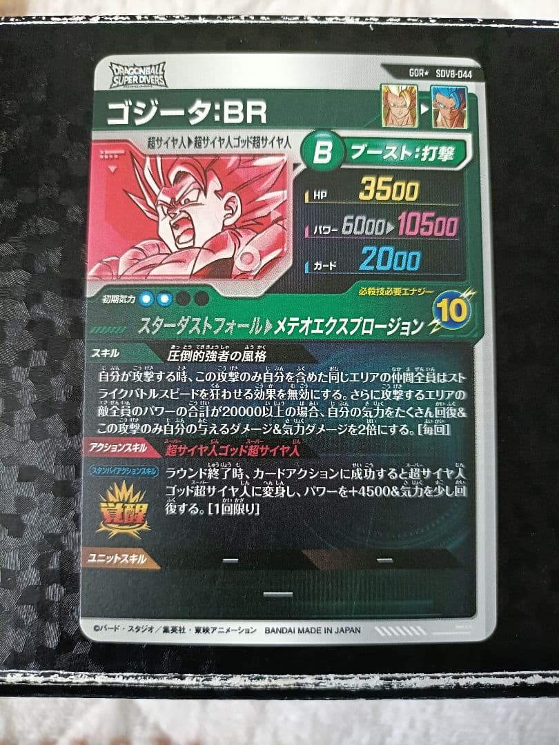 sdv8-044パラレル