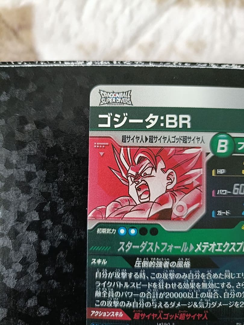 sdv8-044パラレル