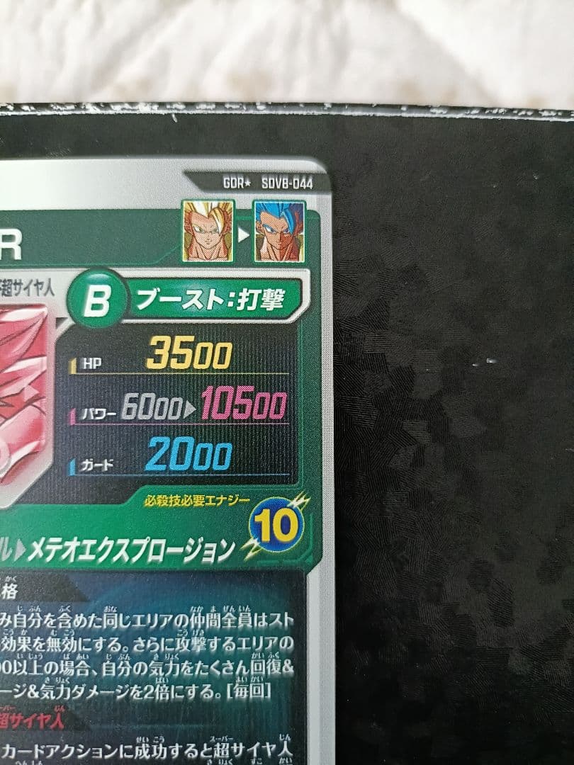 sdv8-044パラレル