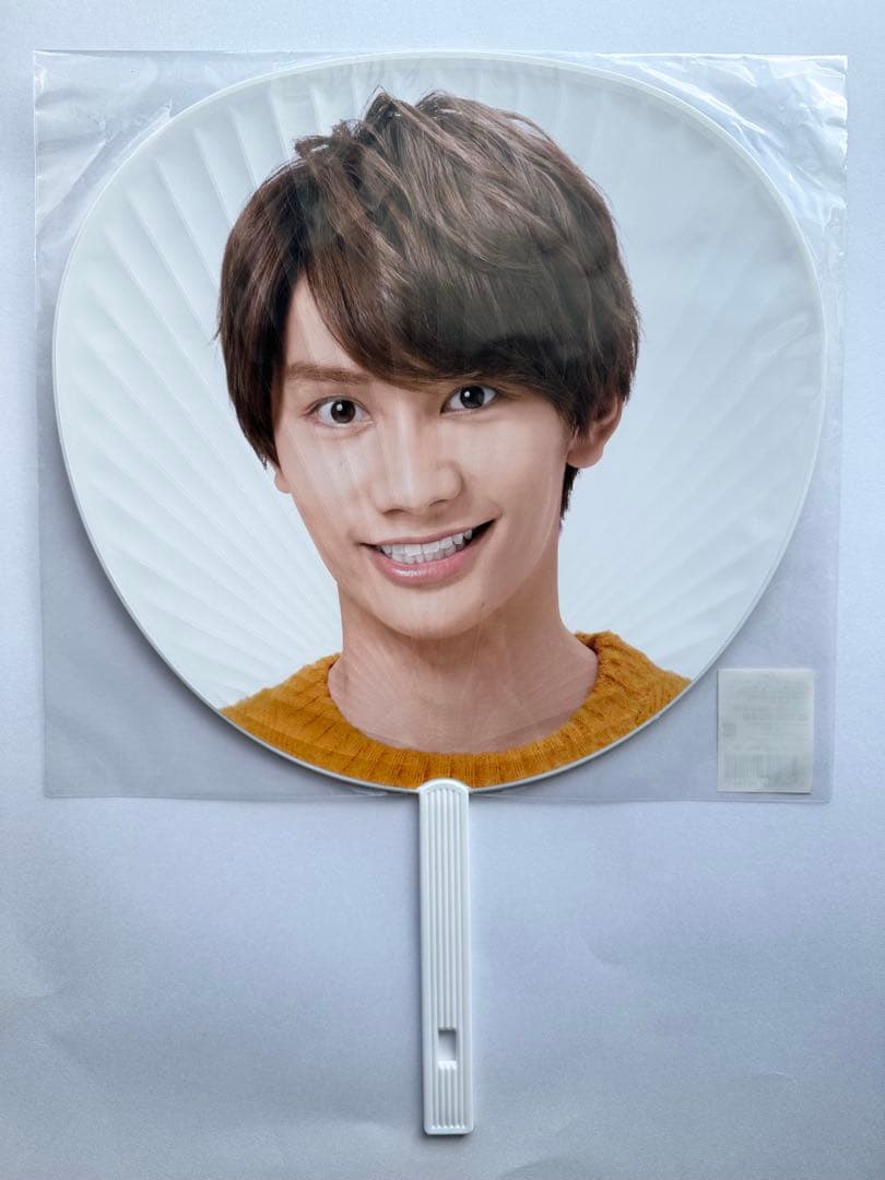 なにわ男子 藤原丈一郎 歴代うちわ 16枚セット ポスター
