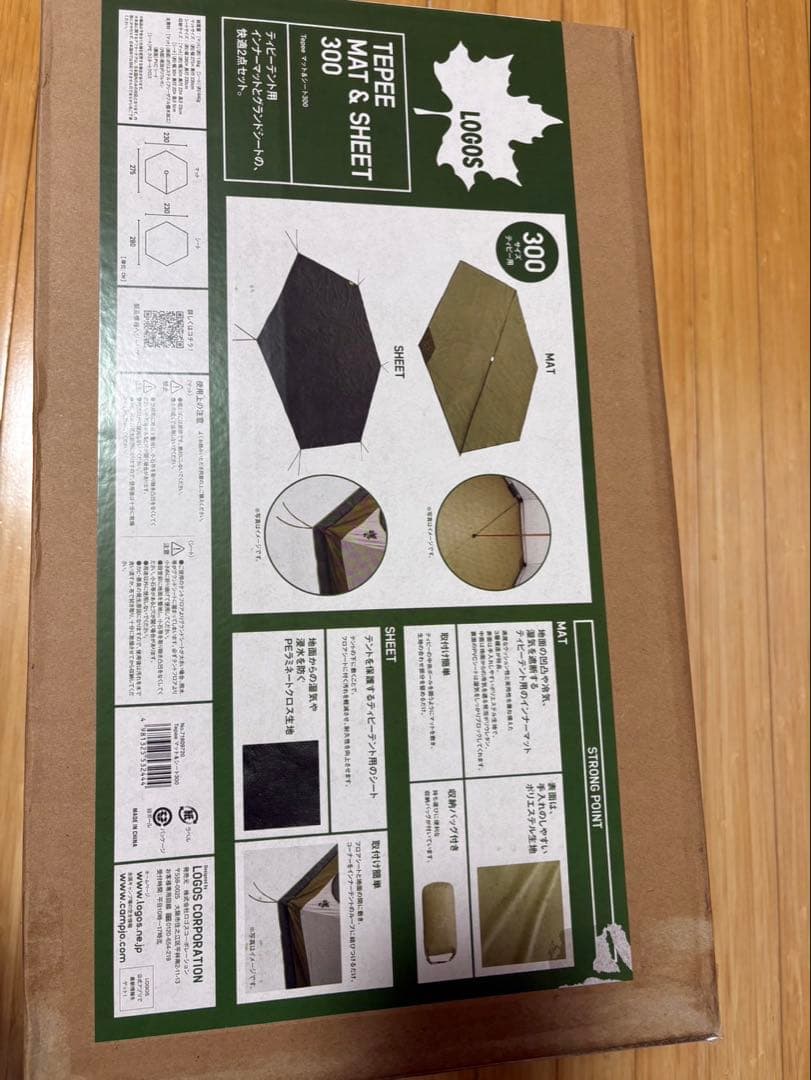 LOGOS TEPEE 300-BB マット・シートセット