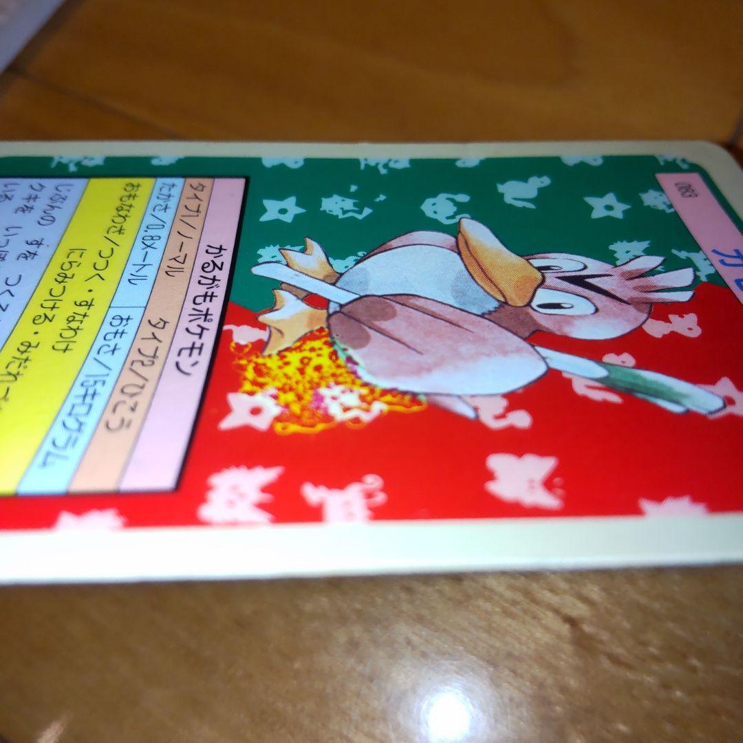 ポケモントップサンカード珍品エラー品
