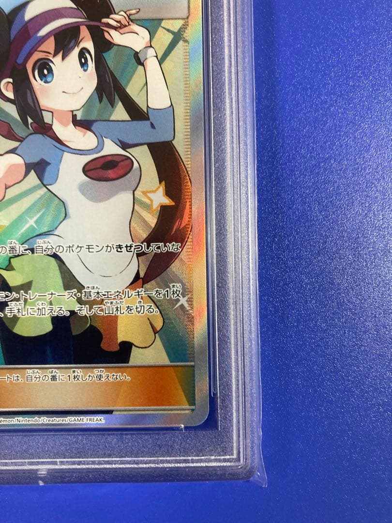 ポケモンカード　ドリームリーグ　メイ　SR PSA10 即日発送