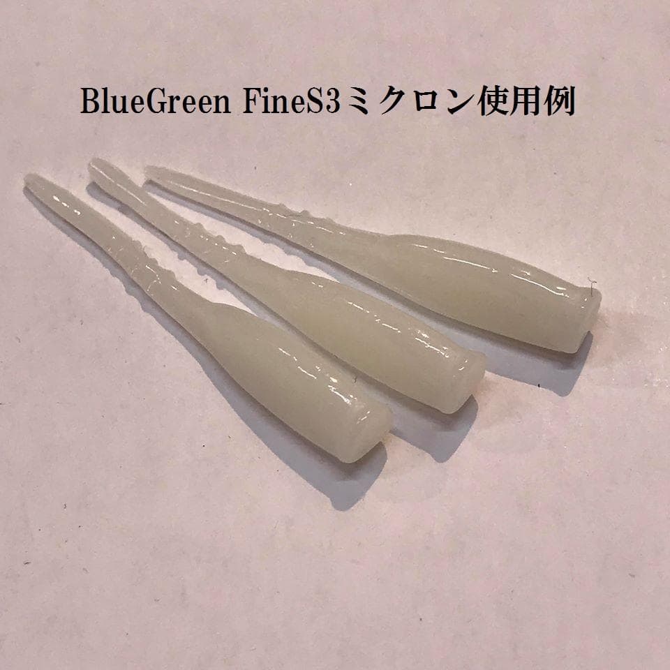１００g エアブラシ可　N夜光 ルミノーバ FineS3μm ブルーグリーン発光