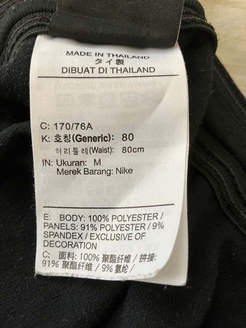 NIKE FCパンツ ビッグスウッシュ　Mサイズ