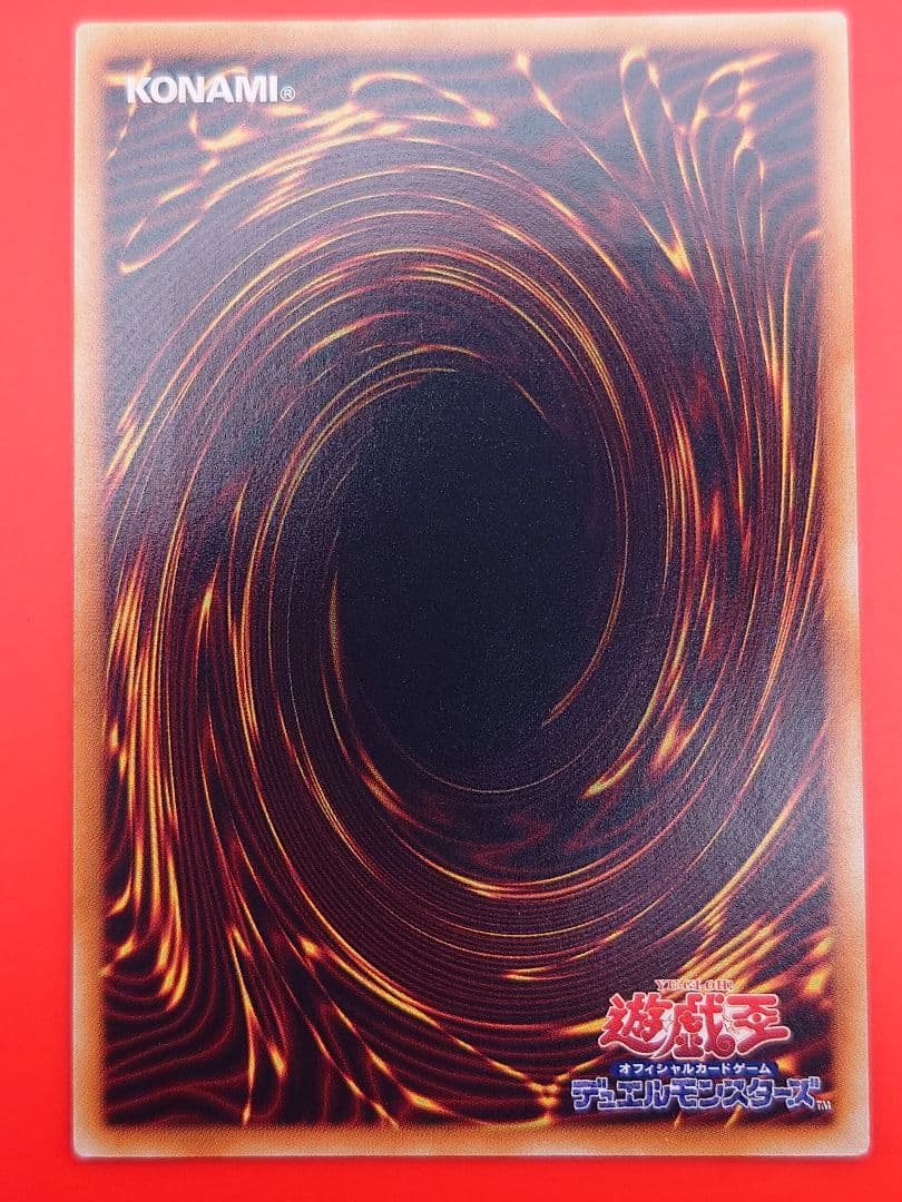個人評価『8点〜10点』 レリーフ　暗黒界の取引