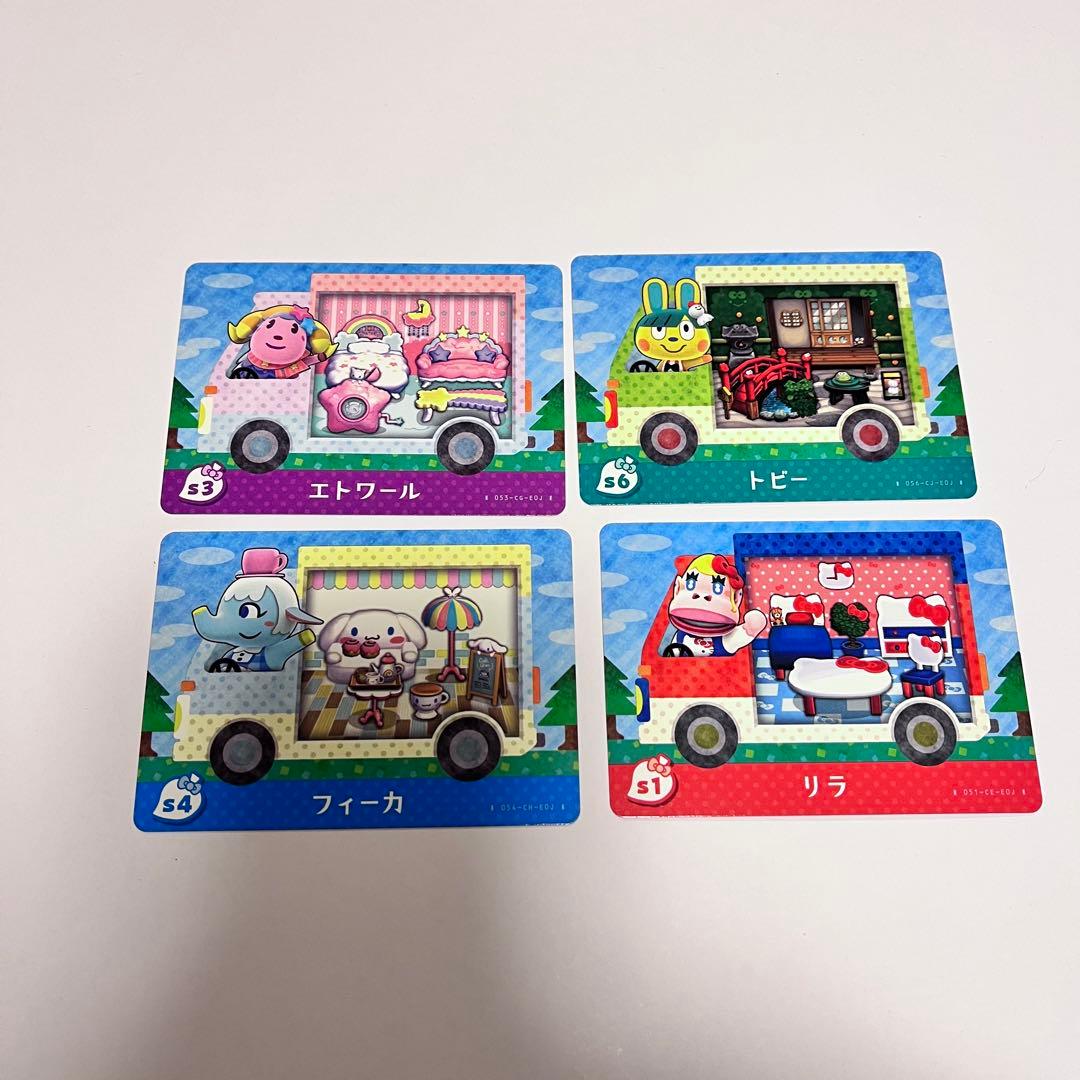 あつ森 amiiboカード まとめ売り