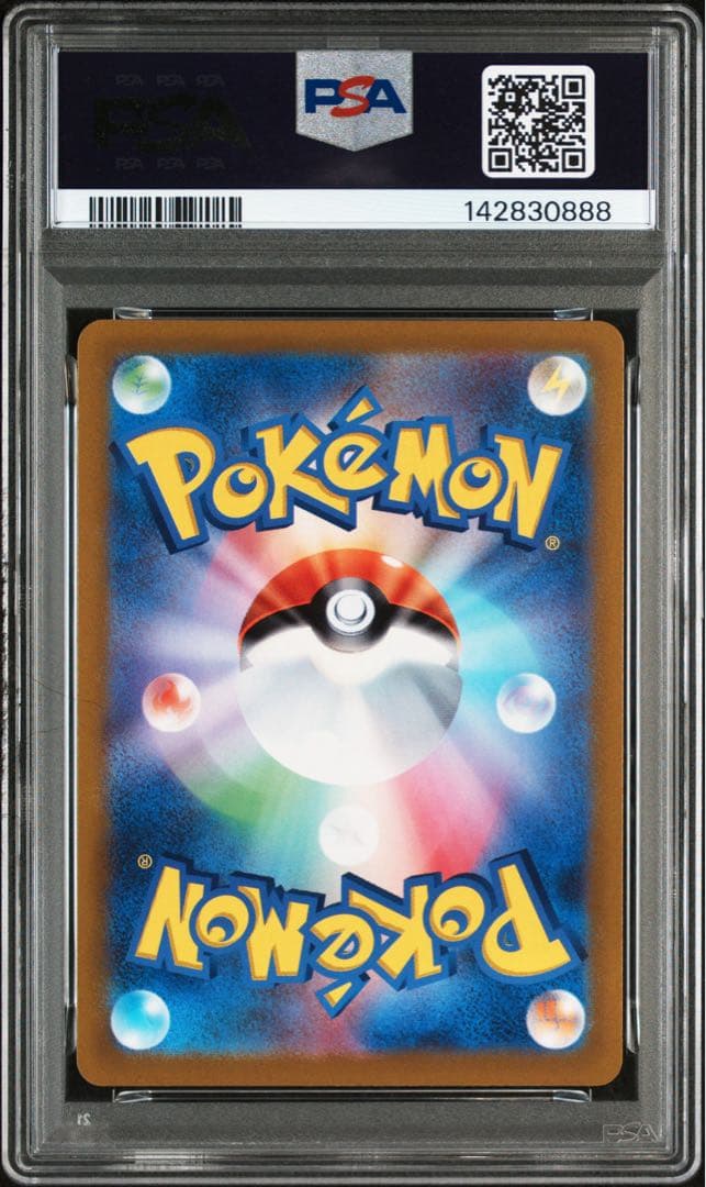 PSA9ピカチュウ 323/S-P 142830888
