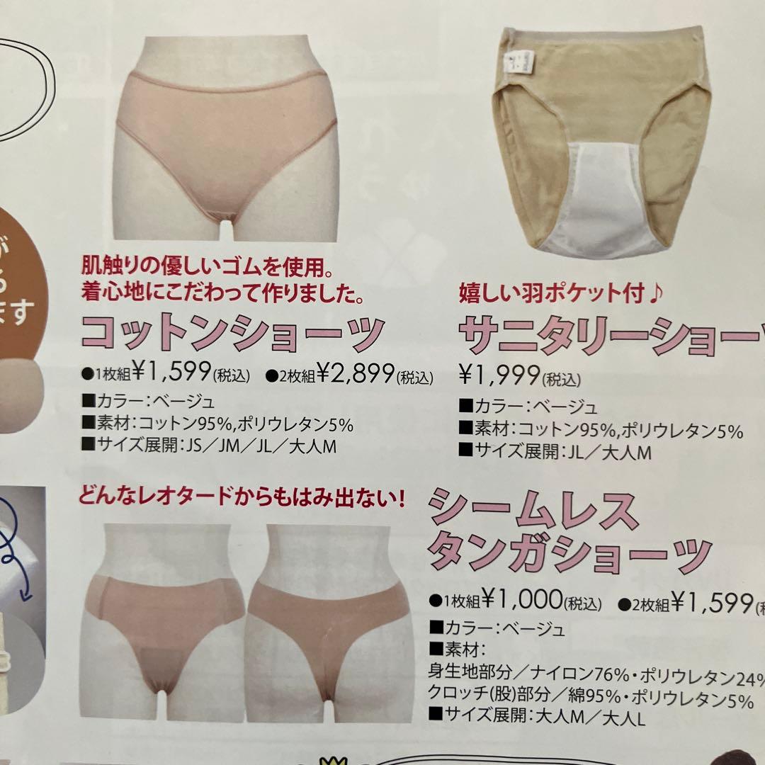 開封済み新品未使用）薄青紫 Sayori バレエ　レオタード　160 大人M 他