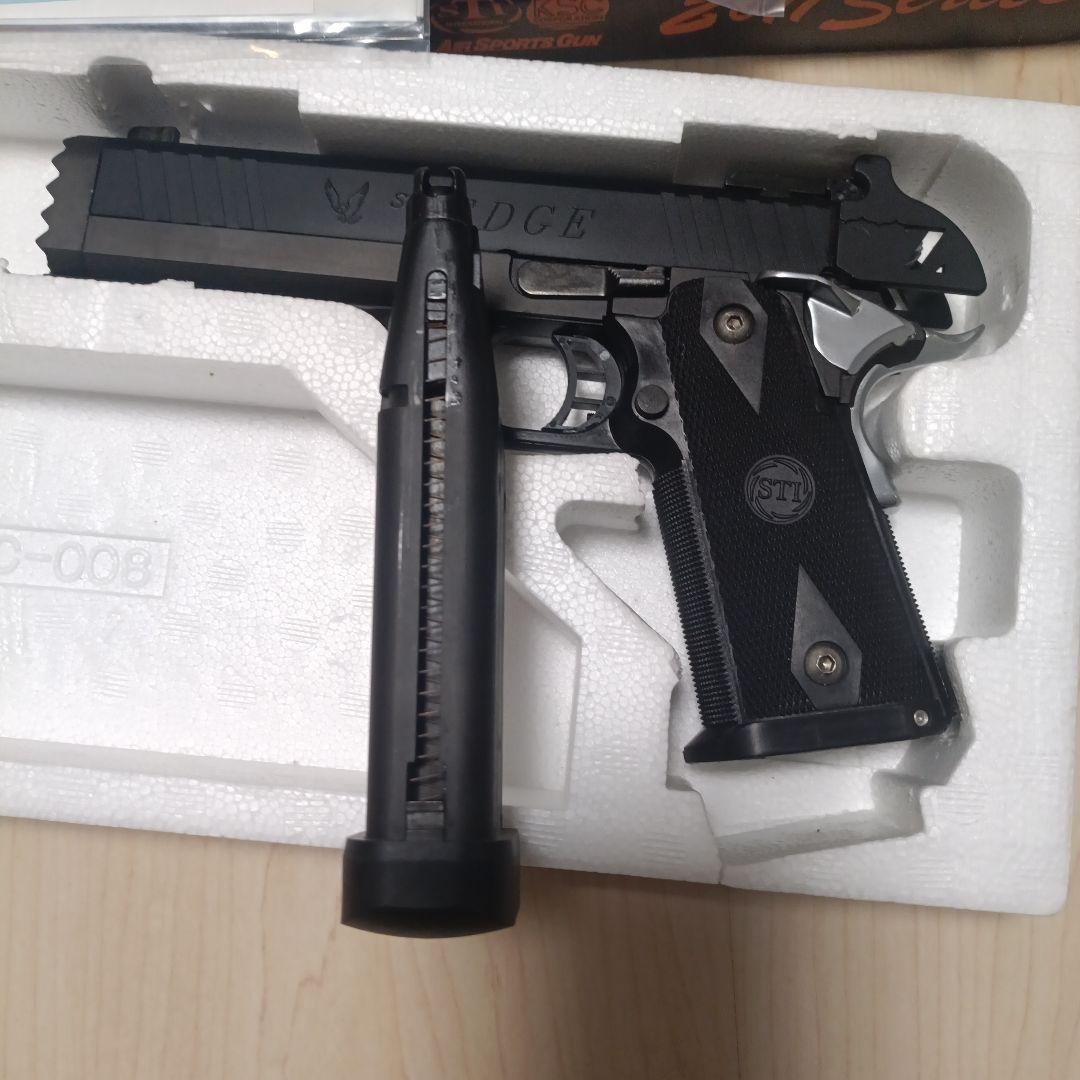 KSCI ガスガン STRIKE GUN