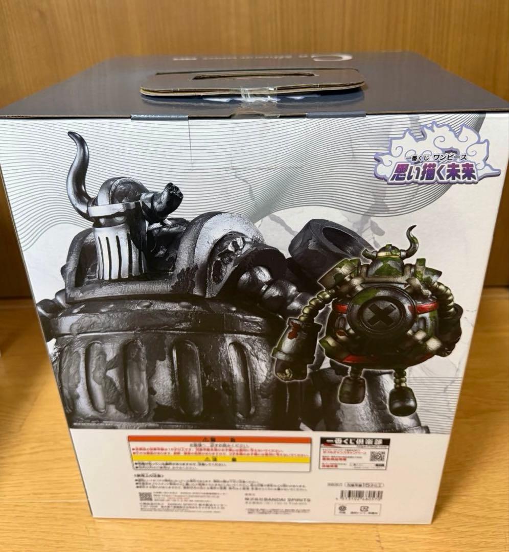 一番くじ ワンピース 思い描く未来 C賞 エメト E賞 セラフィム フィギュア