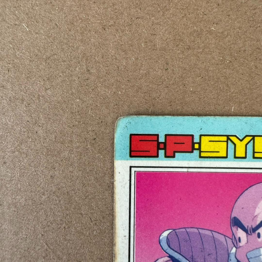 【貴重商品】ドラゴンボール カードダス PPカード クリリン キラカード レア