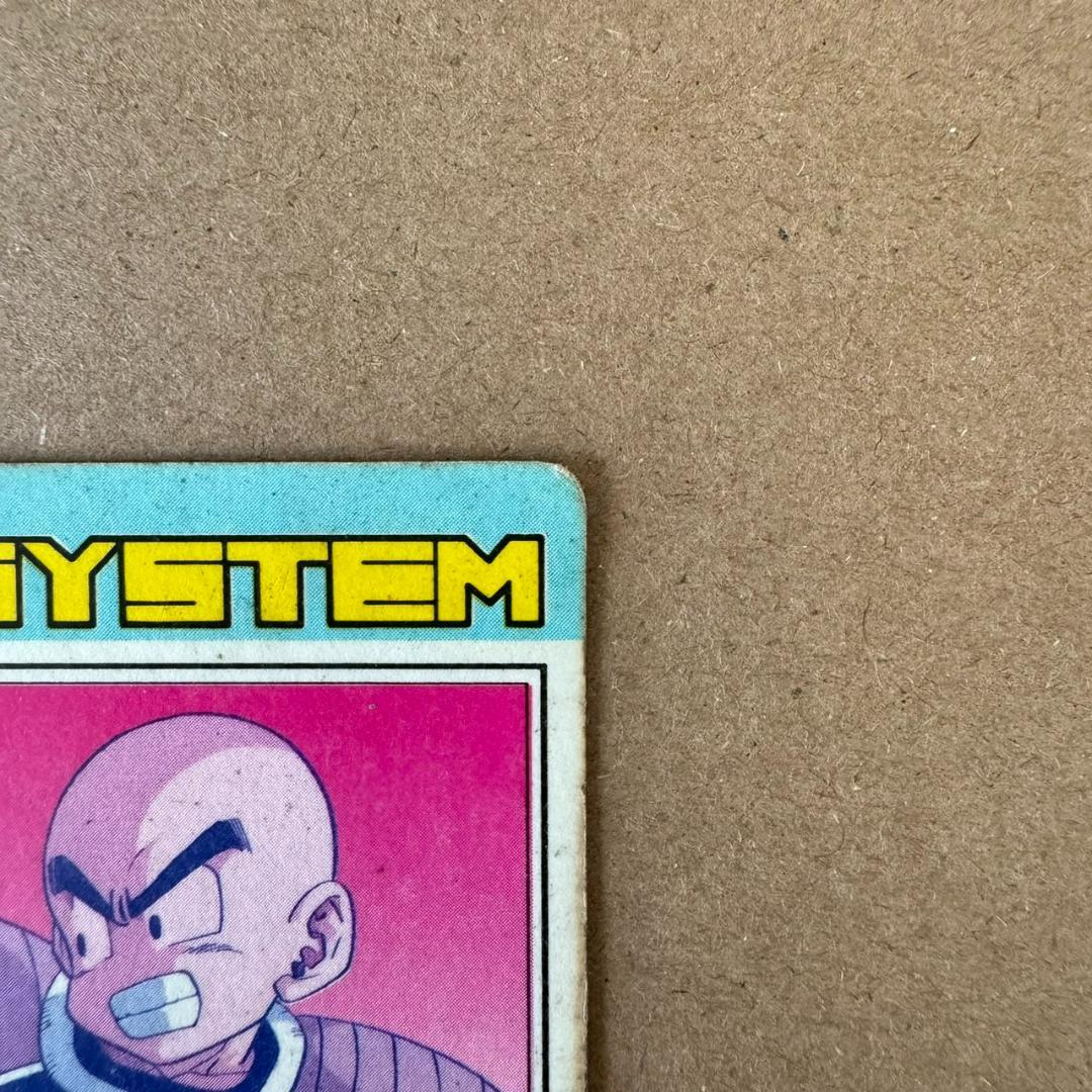 【貴重商品】ドラゴンボール カードダス PPカード クリリン キラカード レア