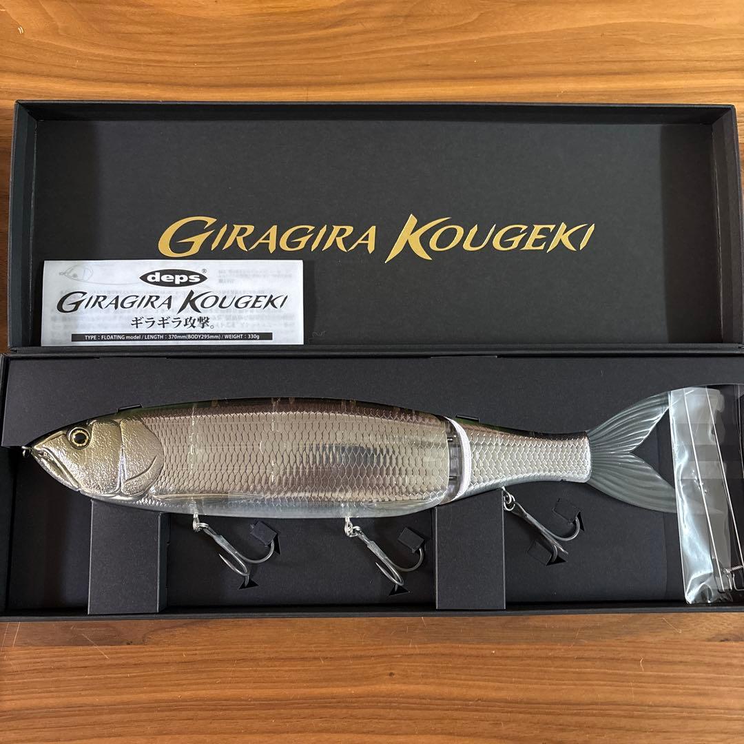 ☆新品☆デプス　ギラギラ攻撃　ハーフミラーワカサギ