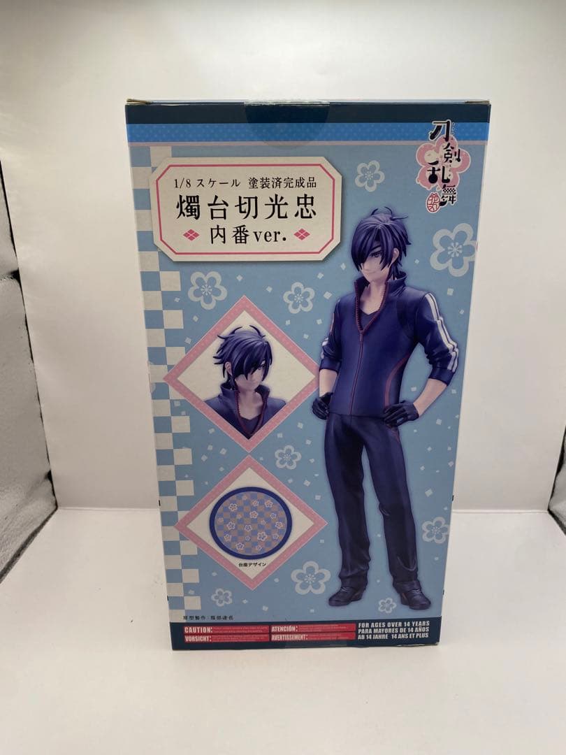 新品未開封 刀剣乱舞 燭台切光忠内番ver.1/8スケール塗装済完成品