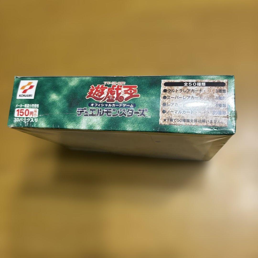 遊戯王　【未開封・当時物】Magic Ruler ー魔法の支配者ー BOX