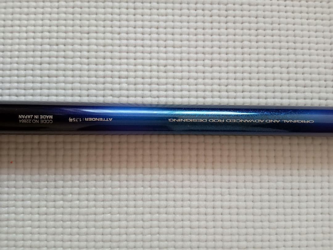 がま磯 ATTENDER 175-53