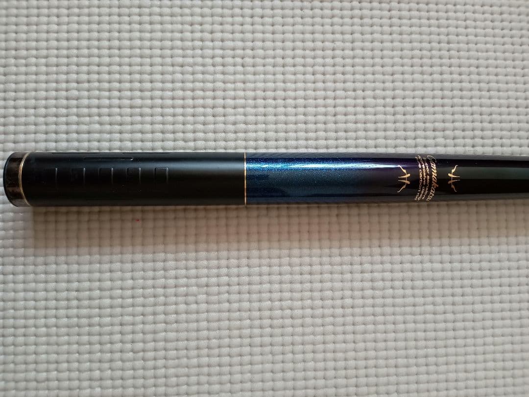 がま磯 ATTENDER 175-53