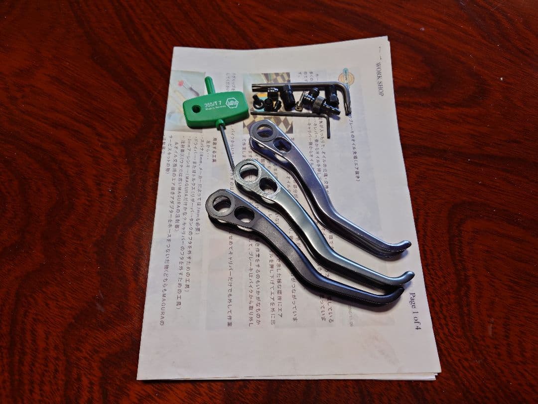 MAGURA marta SL GOLD 一式+ブリーディングキット他