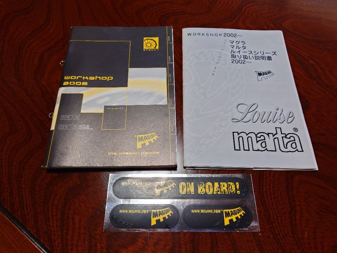 MAGURA marta SL GOLD 一式+ブリーディングキット他